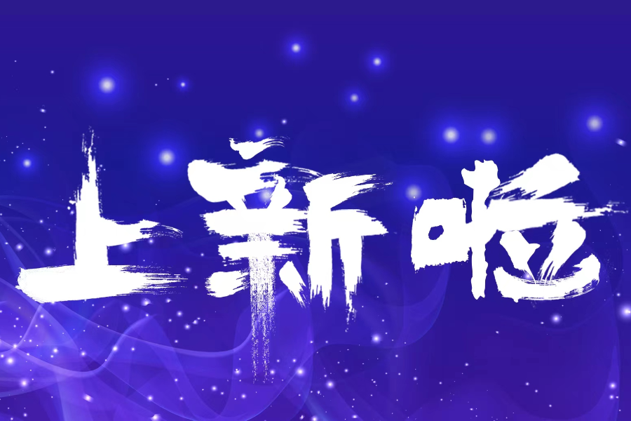 10x Flex全新解决方案，实现单细胞基因表达“兼收并蓄”